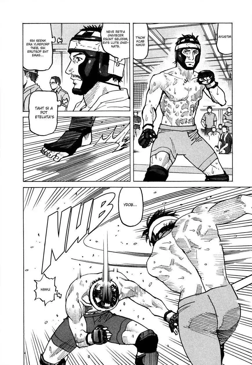 All-Rounder Meguru Chapter 84 15